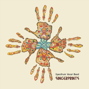 De gidi / Hey-ho (feat. Theodosii spassov)