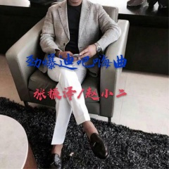 蹦迪专用神曲 (Remix)