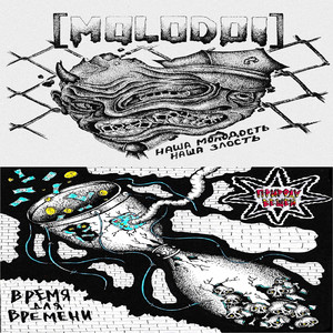 Делали дела