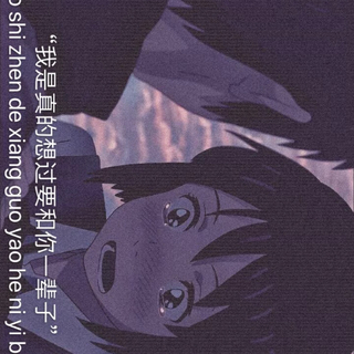 ［伤感］还是忘不掉她嘛