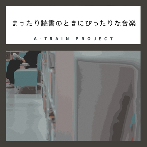 Where the Story Takes You