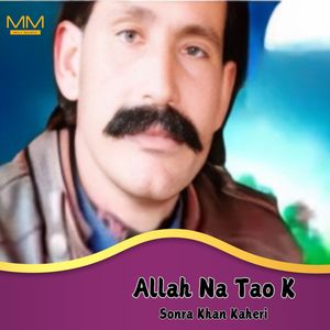 Allah Tra Nabeet