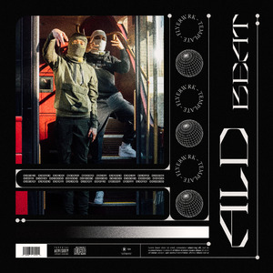 【FREE】"Fall in down" - Gospel Drill Type Beat 2022