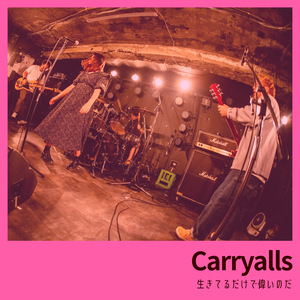 ハングオーバー