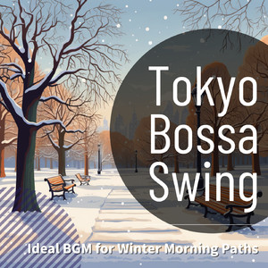 Forgotten Winter Path (Key Gb Ver.)