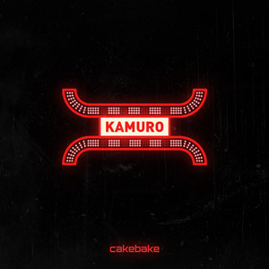 Kamuro
