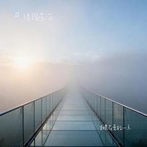 如果在勇敢一点