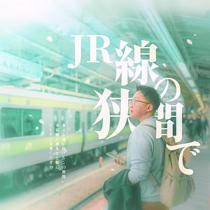 In Between JR Lines (Anime OP Version)