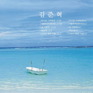 여름추억 (원두막)