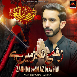 Zakhmi Namaz Mai Hai