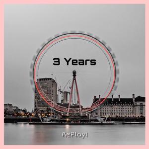 三年（Prod.今晚吃鱼丸）