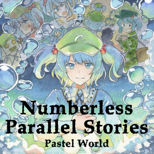 Stray Light (from 2nd Live)