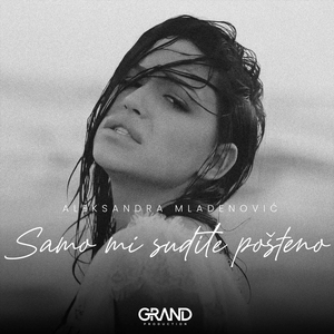 Samo Mi Sudite Pošteno