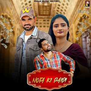 Nota Ki Paidi