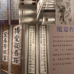 宜般早中夏午岁睡跟没忍一样长夜生有个影史就是长人都是凌宜点才叫早上：正好最佳为致观史滴泰好齐白石湖难