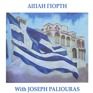 Στιχηρά Ιδιόμελα Τω Έκτω Μηνί Γλώσσαν Ουκ Έγνω Ιδού Η Ανάκλησις