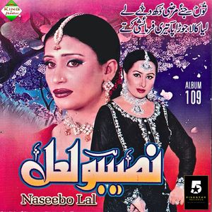 Sohneyaan Heeriyan