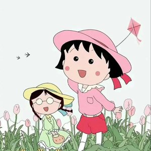 樱桃小丸子的白日做梦（日本动漫二次元术曲元素风格）