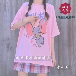 你画的彩虹(DJ咚鼓版)