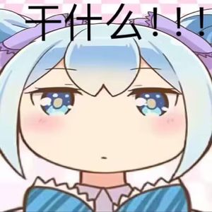 顶级黑历史别听1