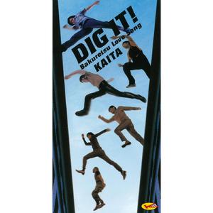 クラウチング・スタート