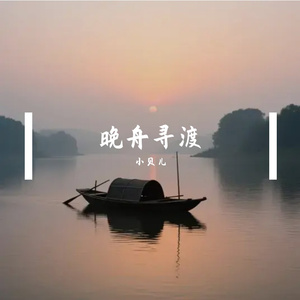 绿洲