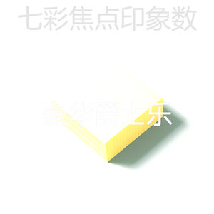 微妙的浓度心情