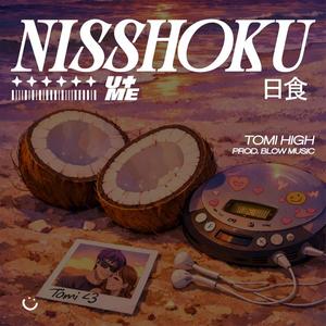 Nisshoku