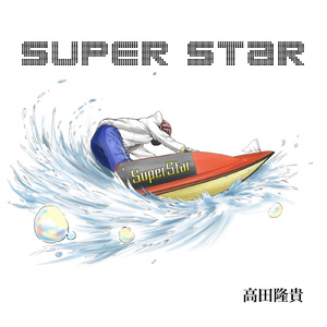 Super Star