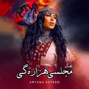 Hazaregi ( Majlesi 2 )