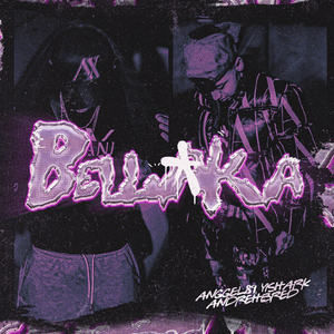BELLAKA