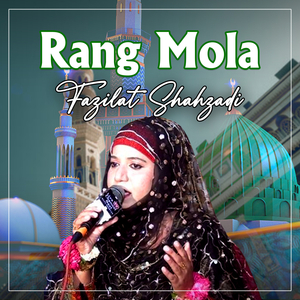 Rang Mola