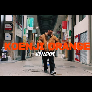 KOENJI ORANGE