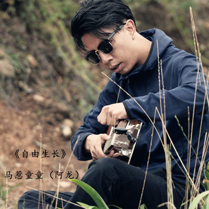 一个太阳一个月亮