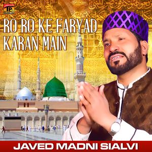 Ro Ro Ke Faryad Karan Main