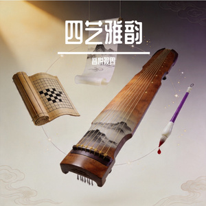 琴居山野·山居秋暝丨角音·432Hz丨带入城市喧嚣，渴望宁静，如山居秋夜安宁