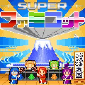 Vic Viper In Da House