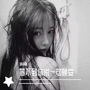 怎么做怎么过怎么活