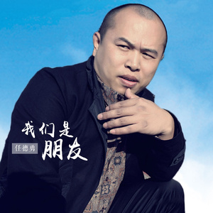 我是一片绿叶