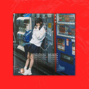 "处女座" - Chinese Rnb Type Beat