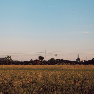 잠이 안 올 때 들어요 (Ver. 2)