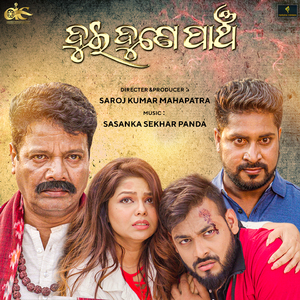 Tu Chaluthau Jeun Bate