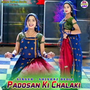 Padosan Ki Chalaki