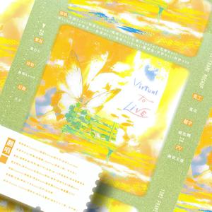 Virtual to Live（超绝中文版大合后20p）