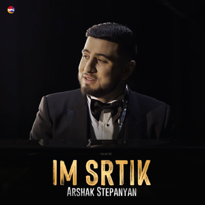 Im Srtik
