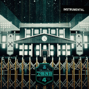 멘토스 Remix (Inst.)