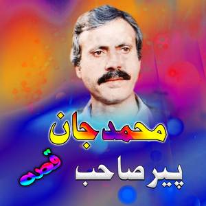 Peer Sahib (Qessa), Pt. 6