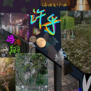 秋月虽辉，但秋避不了草木枯，不过再怎么枯，也逼不了我哭