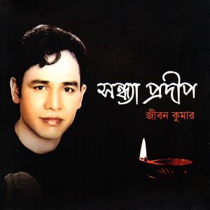 Maiya Tui Ruper Borai