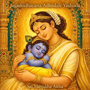 Jagadodharana Adisidale Yashoda